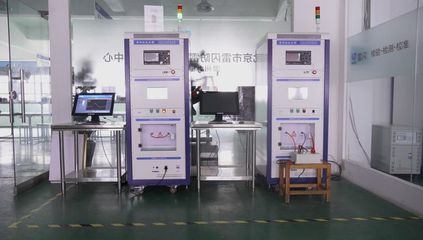 北京雷閃浙江技術(shù)服務(wù)中心雷電實(shí)驗(yàn)室正式投入運(yùn)營