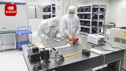 助力國際科技創(chuàng)新中心建設 北京多措并舉推動科技成果轉化落地