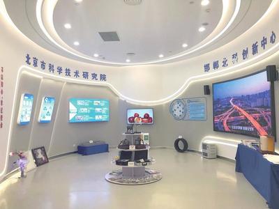 為邯鄲高質量發(fā)展插上“科技之翼” 邯鄲北科創(chuàng)新中心正式成立