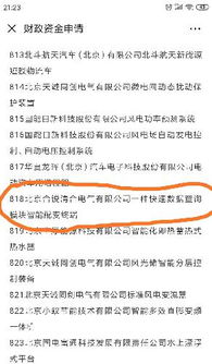 合銳賽爾入選北京市新技術(shù)新產(chǎn)品名單，技術(shù)創(chuàng)新驅(qū)動(dòng)智慧能源未來(lái)