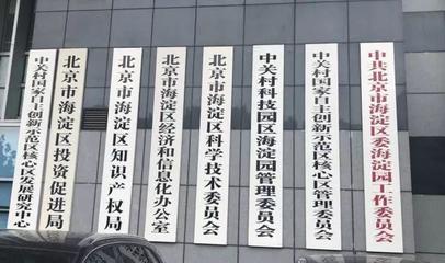 智慧健康新標桿 '360°智能CT'設備入駐北京海淀招商大廈