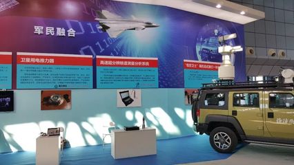 2018全國雙創周北京會場亮點紛呈 六大展區精彩呈現與北京技術服務新篇章
